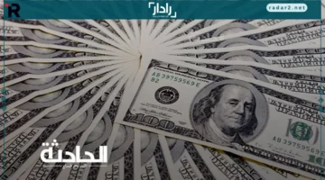 سعر الدولار اليوم الثلاثاء في مصر يتراجع وسط تقلبات السوق